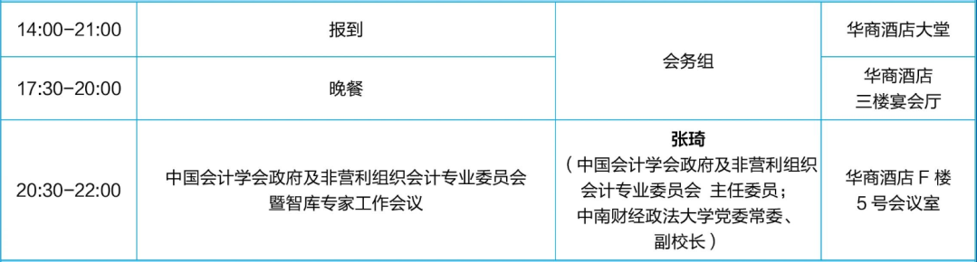 微信图片_20250522164403.png