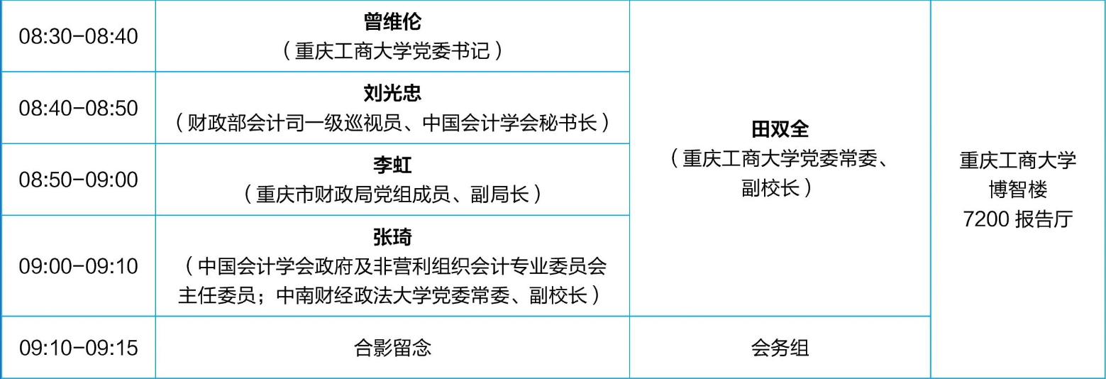 微信图片_20250522164503.png