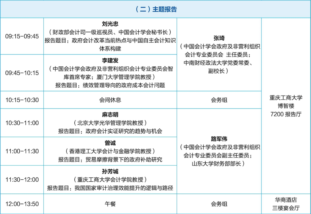 微信图片_20250522164608.png
