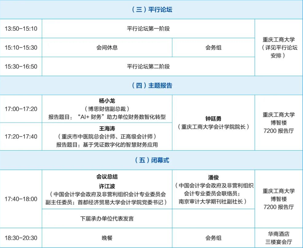 微信图片_20250522164951.png